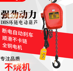 環(huán)鏈電動葫蘆變頻功能的制造原理和使用優(yōu)勢